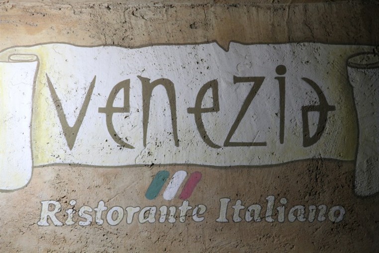 Valentine's at Venezia-Hilton